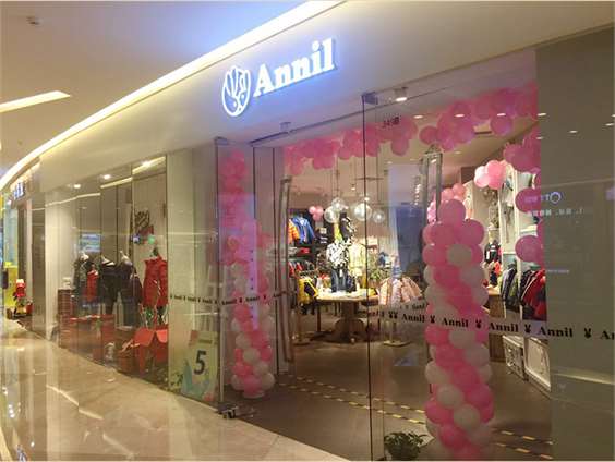 Annil