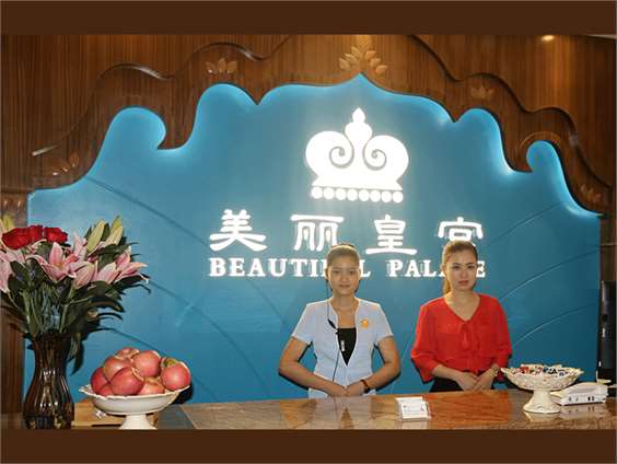 美丽皇宫