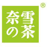 奈雪の茶